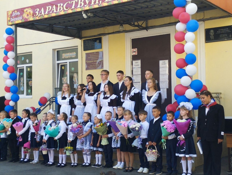 ДЕНЬ ЗНАНИЙ.