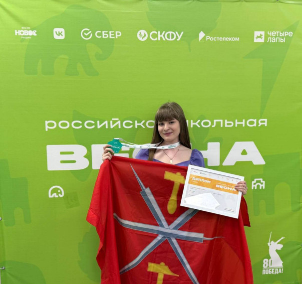 Скоропупова Дарья - обладатель специального приза Всероссийского фестиваля "Российская школьная весна"!!!.