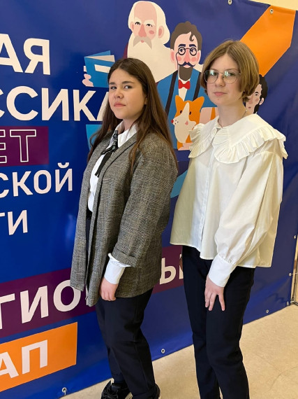 Живая классика.